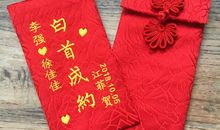 拜年祝福语红包