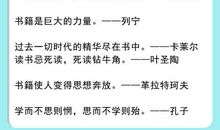 申论万能名言警句