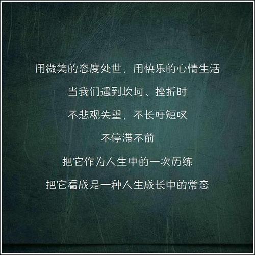 快乐心情报价