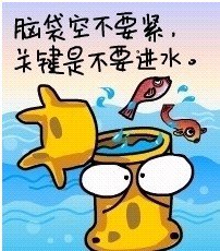 QQ忙搞笑报价