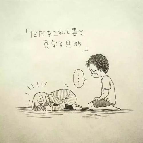一句话无精打采