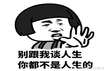 嘲笑