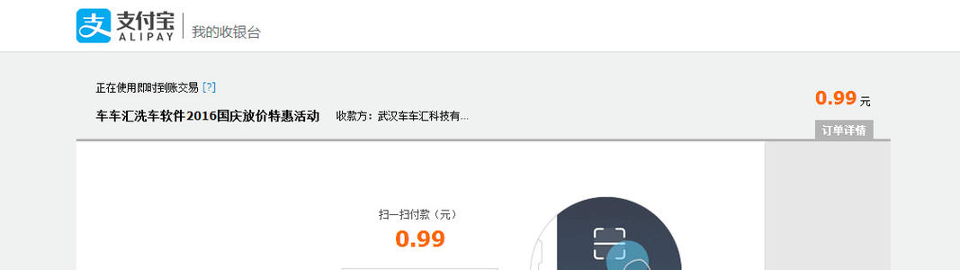 国庆短信