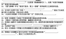 描写无私奉献的诗句