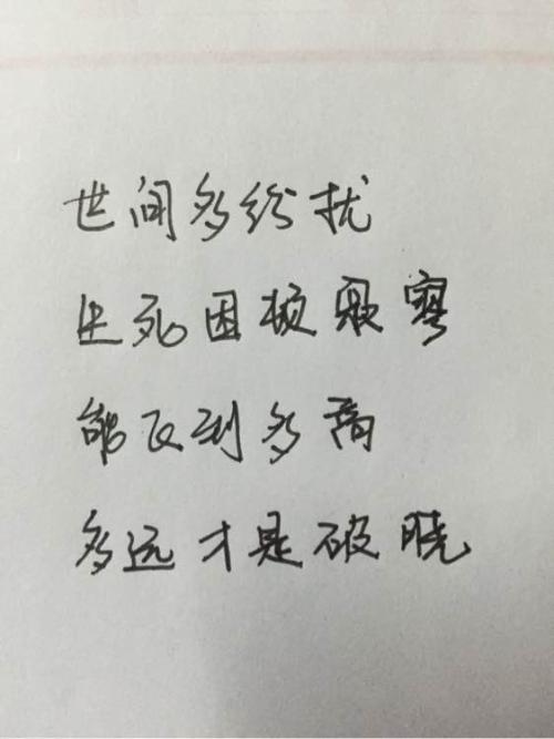 幽默的性格谈话