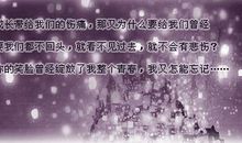 我想你了空间说说