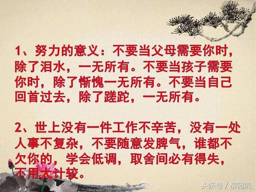 描述内心感受的句子