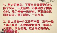 描写内心感受的句子