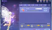 qq炫舞个性情侣网名