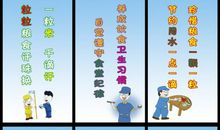 文明美德名言警句