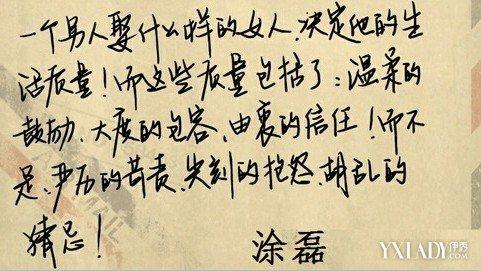 现实的情感语录