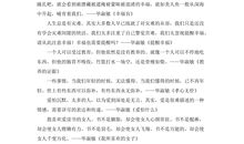 毕淑敏经典语录摘录