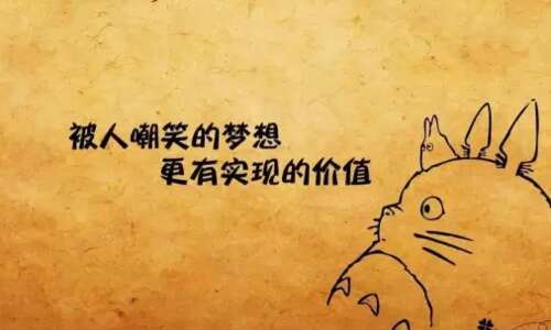 霸气励志格言1