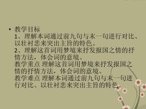 梦的歌词