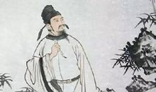 刘禹锡的座右铭