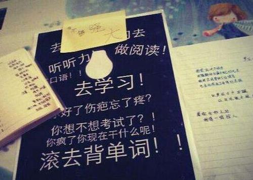 简短而霸气的高考励志名言