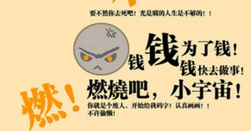 霸气励志格言