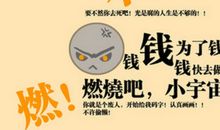 霸气励志座右铭