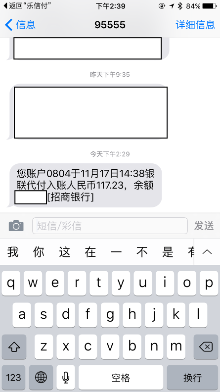 经典短信