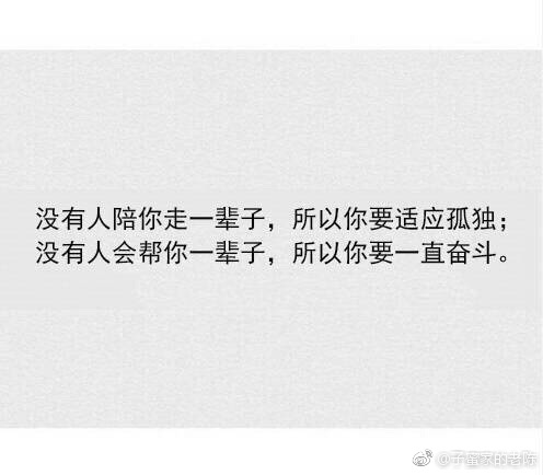描述你努力学习的句子