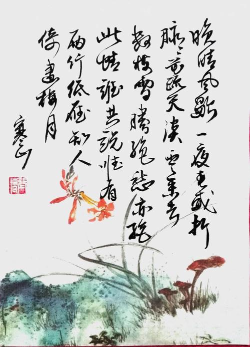 诗歌告别