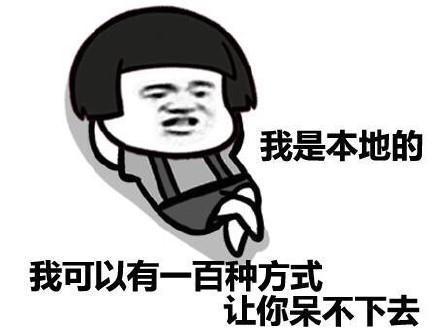 叶良辰的经典语录