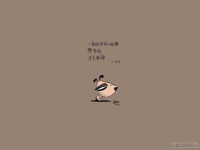 爱的座右铭
