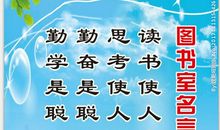 沟通的名言警句