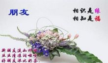 描写知己的句子