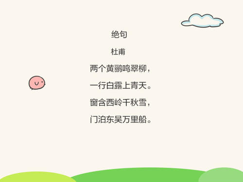 关于水的诗