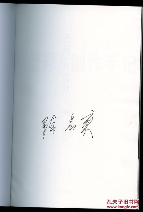 找到你自己的句子