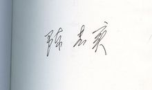 寻找属于自己的句子