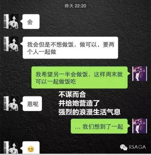 与女孩聊天中的幽默话语