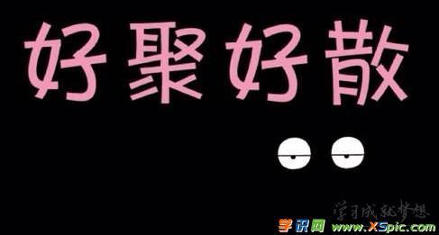 9.等待您的关心，直到我关闭我的心。时间是爱的关键。太早或太晚都知道是不好的。你以为你不能给我你想像的生活，所以你像魔鬼一样绝望，但是你不知道我只想保持安静。
