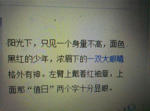 人物句