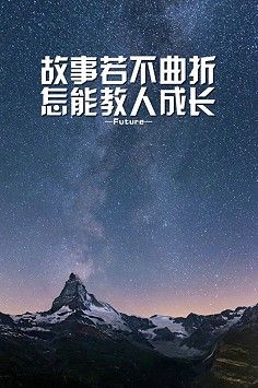 泰戈尔语录