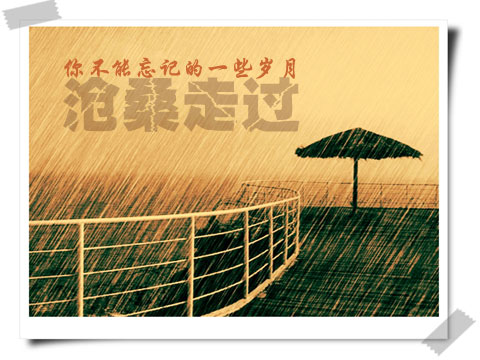抒情句的变迁