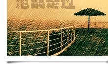 沧桑的抒情句子