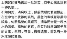 描写人神态的句子