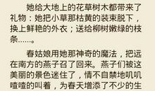 写景的句子20句