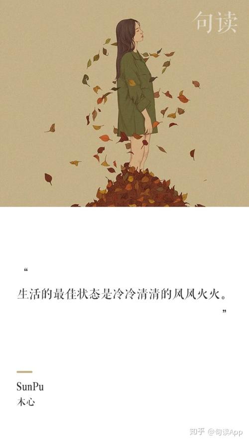 木心语录