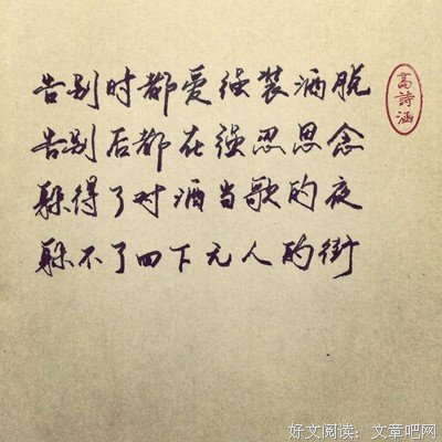 韩寒的黑暗情感语录