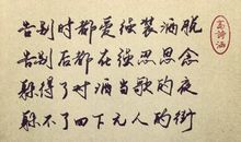 韩寒的暗黑情感语录