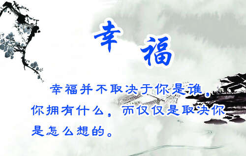 简单是幸福的抒情句子