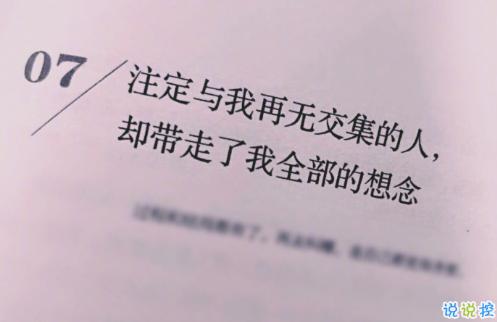 毕业季的报价容易流泪