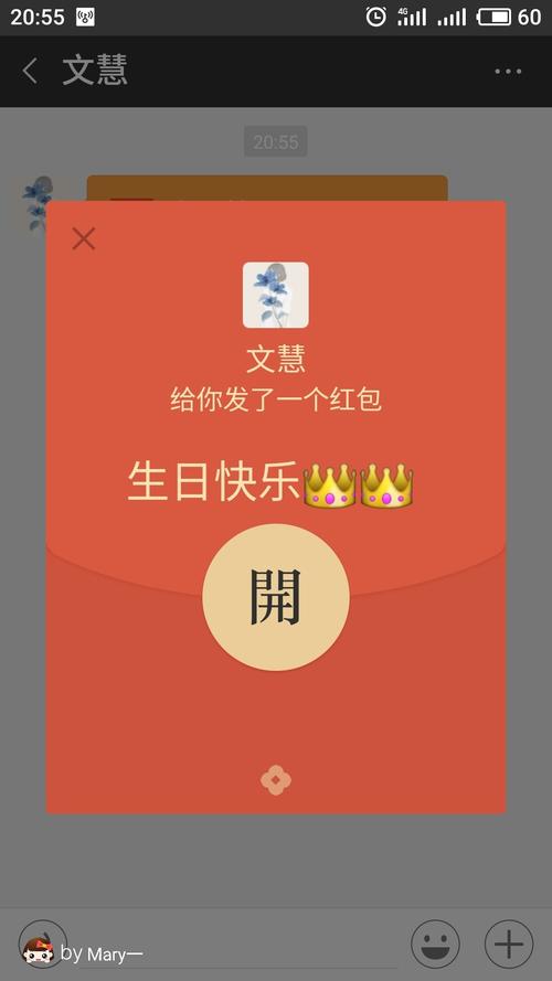 用幽默来表达丈夫的生日