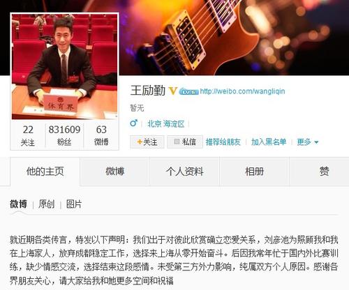 暗示分手