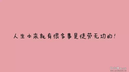 心情报价谈