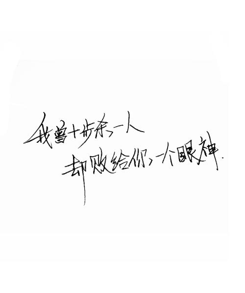 不要对我的悲伤报价说谎