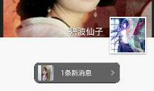 火爆朋友圈的说说